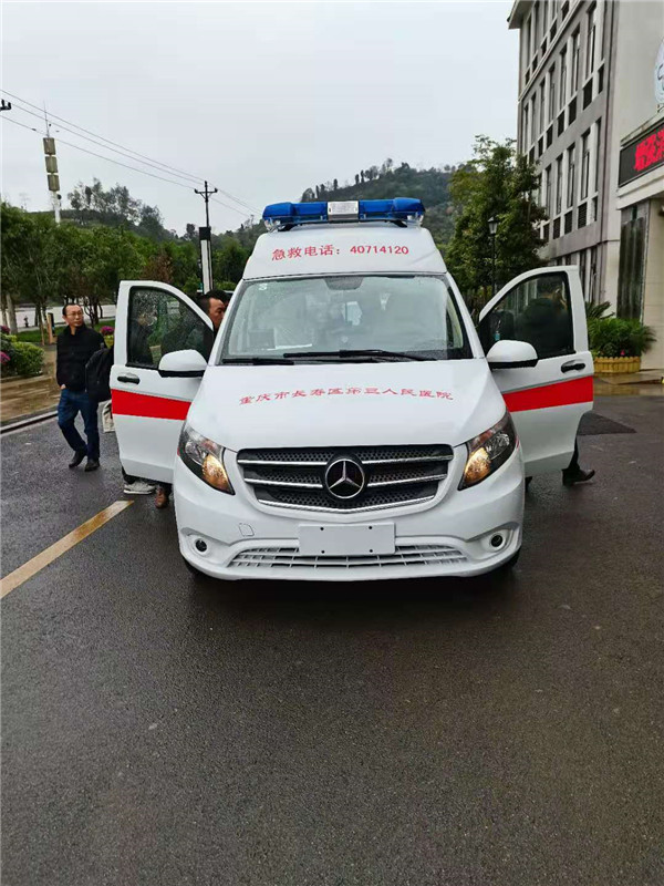 长寿人民医院